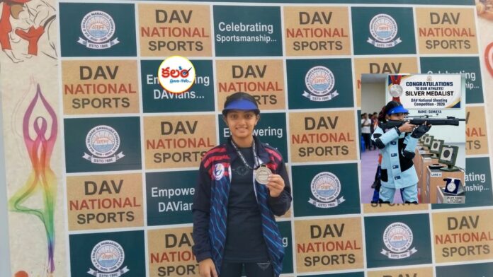 DAV National Sports
