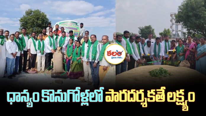 Choutuppal
