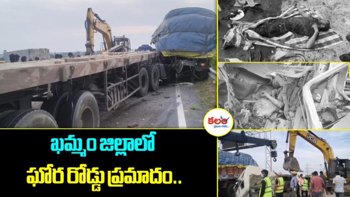 Khammam