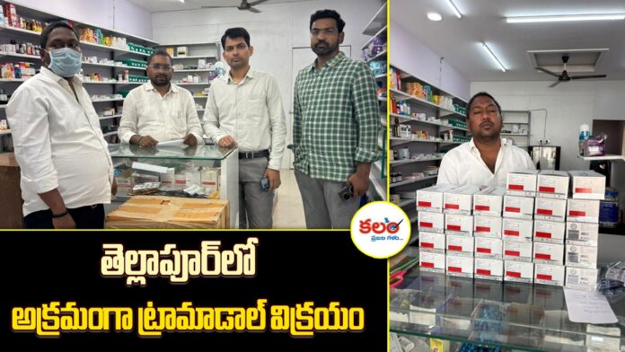 Illegal Tramadol Sale